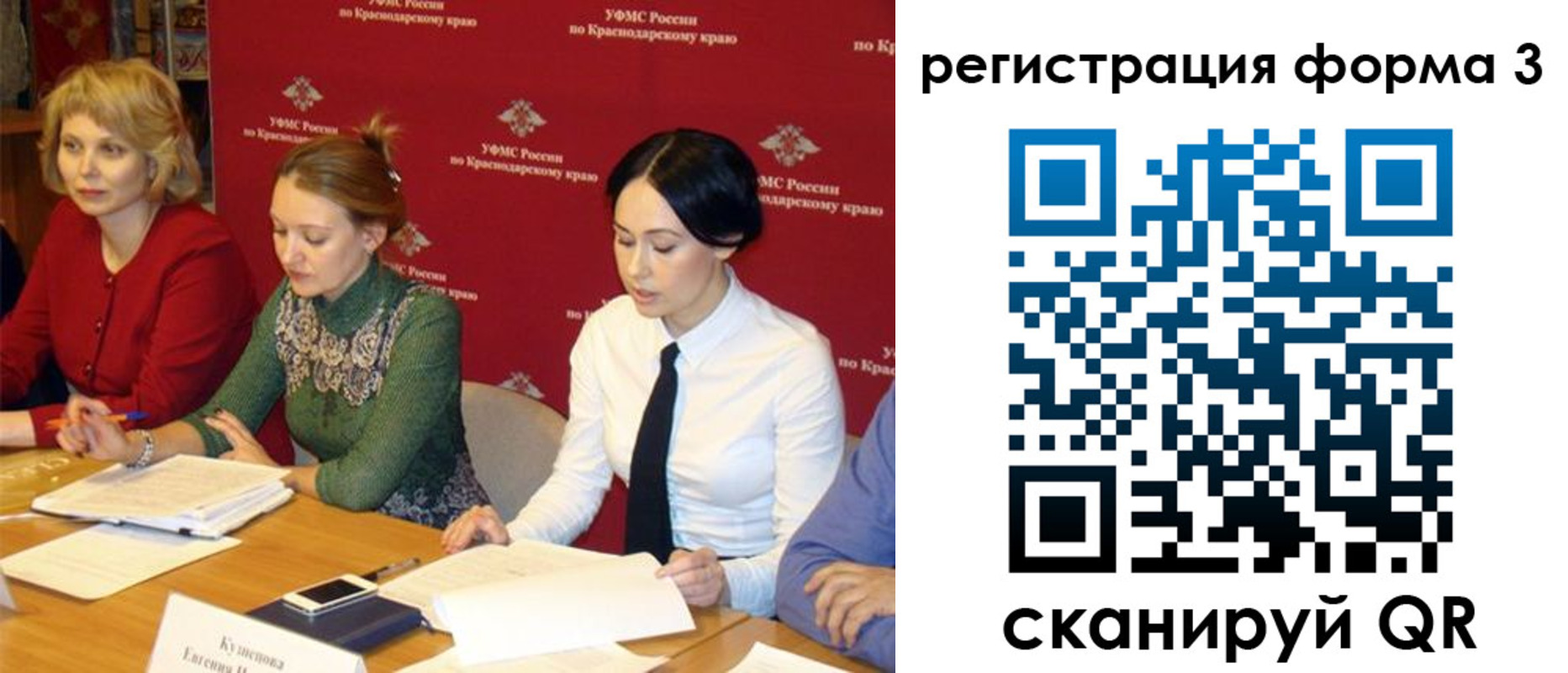 купить прописку в Саках