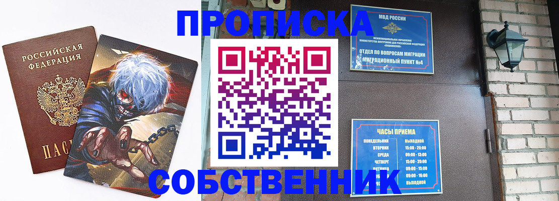 регистрация для дет. сада в Саках